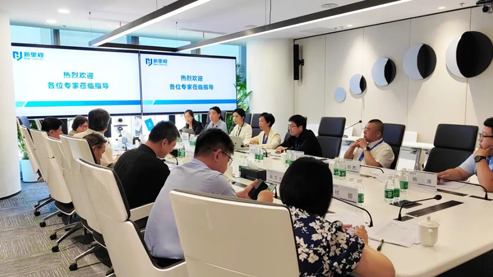 恒峰g22登录入口健康集团制药板块医学专家顾问咨询会成功召开