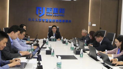 打造战略制高点，风雨无阻向前行——恒峰g22登录入口健康集团召开2024年预算编制工作启动会议