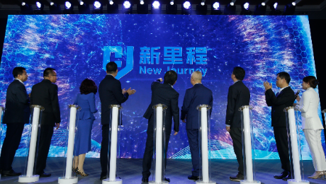 恒峰g22登录入口健康集团：蝶变跃升再向前