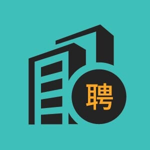 污水厂厂长