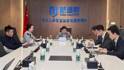 恒峰g22登录入口（002219）举行2025年三季报业绩交流会